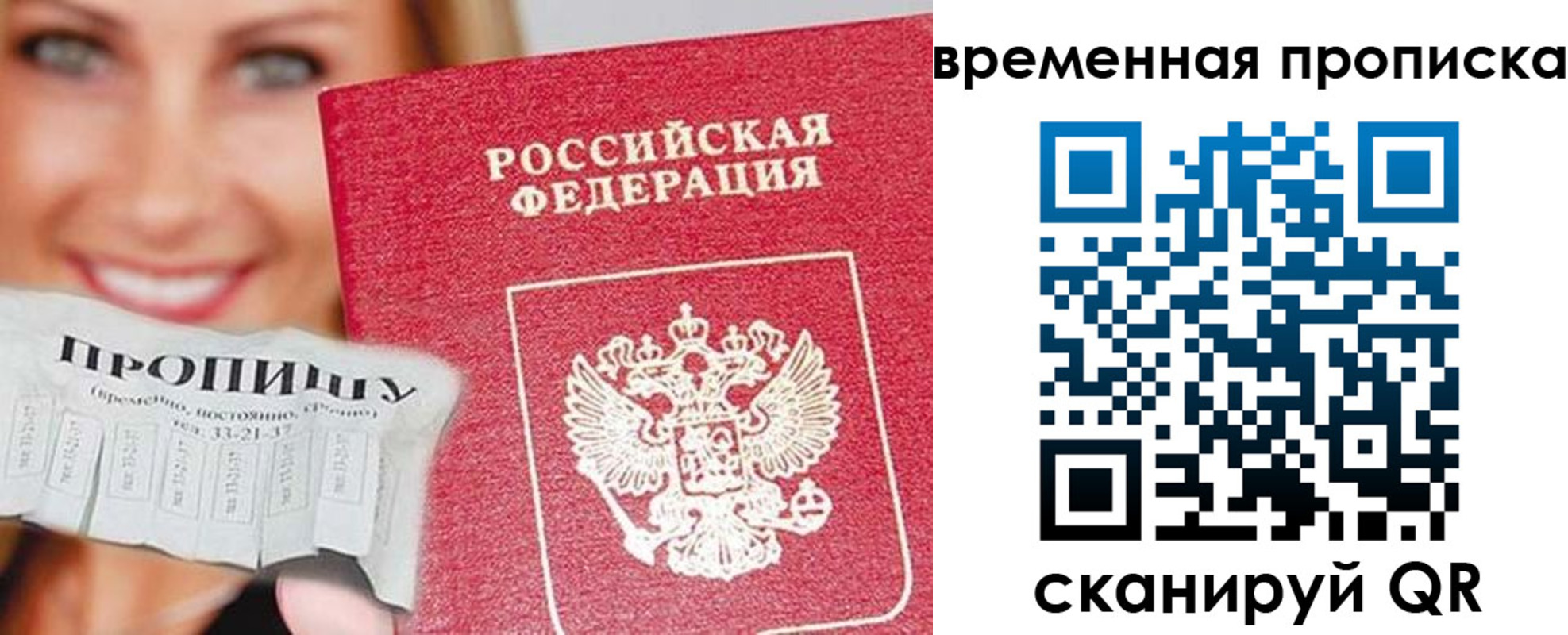 временная регистрация госуслуги в Бугульме