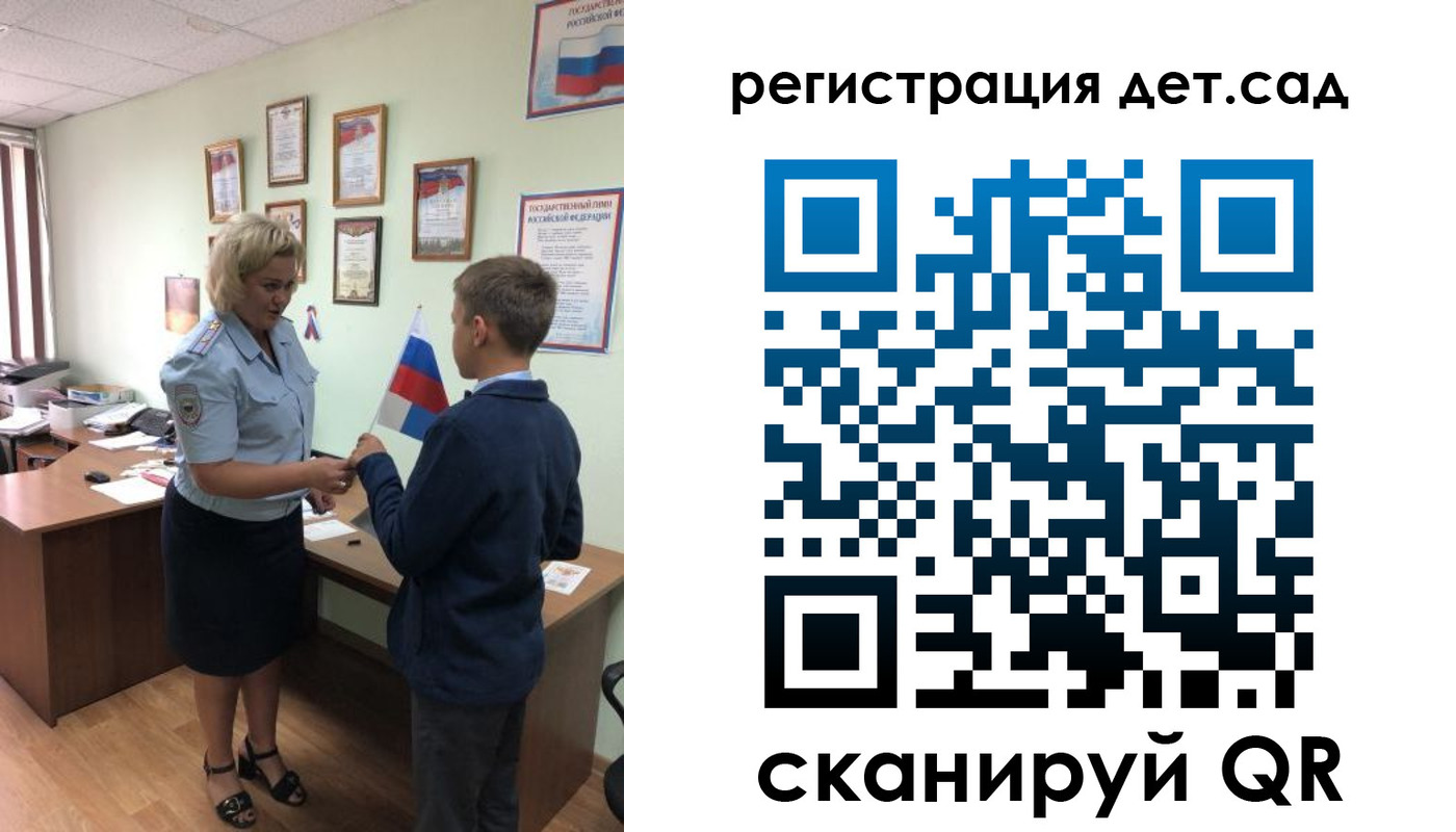 временная регистрация законно в Бугульме